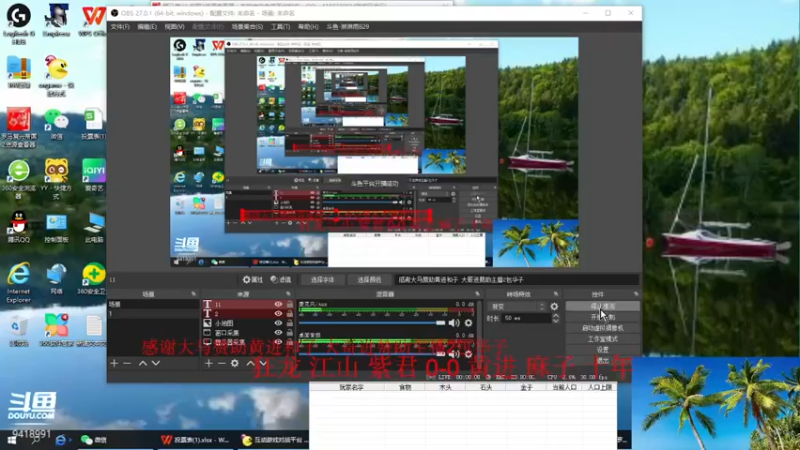 【2022-11-28 13点场】淋淋雨829：圣战迷恋的直播间