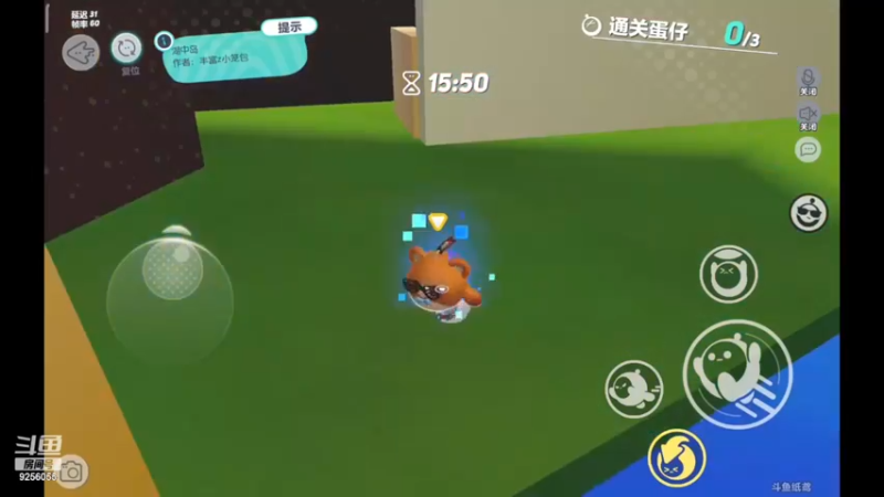 【2022-12-01 12点场】纸鸢飞路：蛋仔派对 一起来玩吧