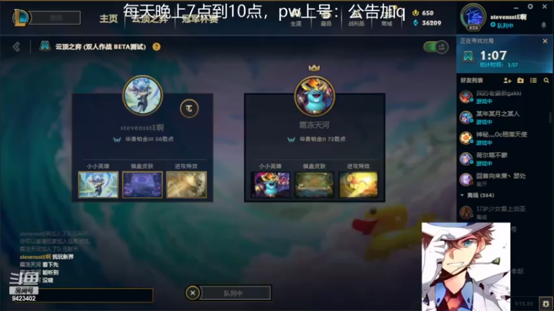 【2022-11-30 21点场】罢南万顷：新版本 开始找怪物