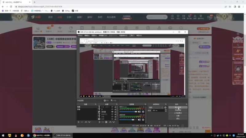 【2022-11-30 20点场】CSGO沉默男孩：【沉默】你看我像全能高手吗