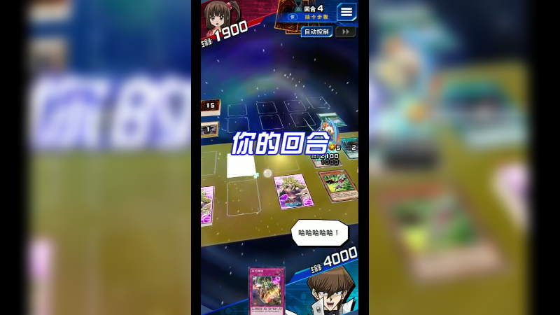 游戏咚咚150