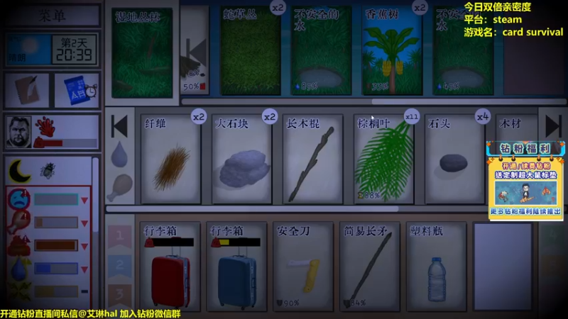 【2022-12-01 14点场】单车老师不迟到：【单车】卡牌生存card surviva