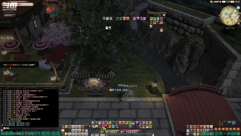 【2022-11-30 19点场】康德x吹个大泡泡：极神导随兵兵幻巧  FF14