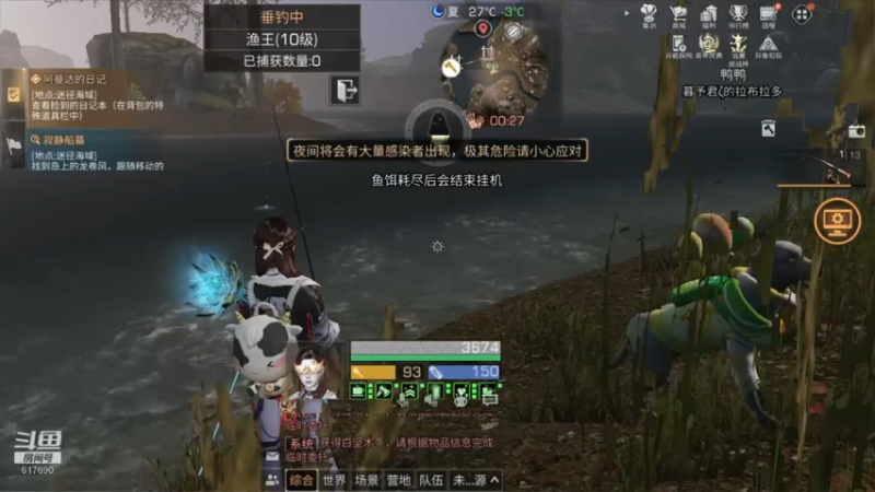 【2022-11-30 14点场】白年i：第五季不见不散！营地收人~~