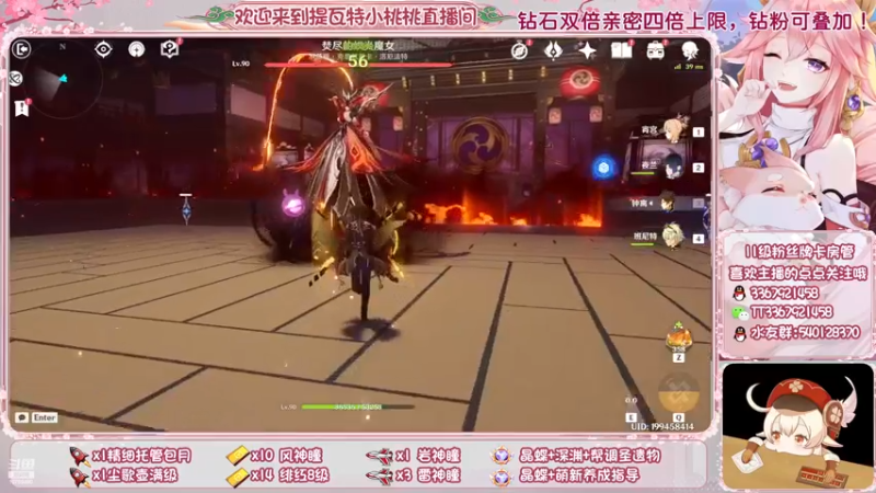 【2022-11-28 14点场】提瓦特小桃桃：何以解忧 唯有桃桃