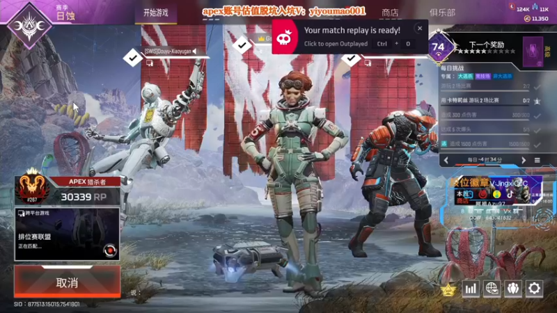 【2022-11-30 13点场】阿祖AZu2tap：仙人之上一换一！！！