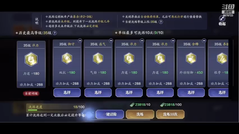 【2022-11-28 22点场】乐乐阿ovo：全职业论剑...