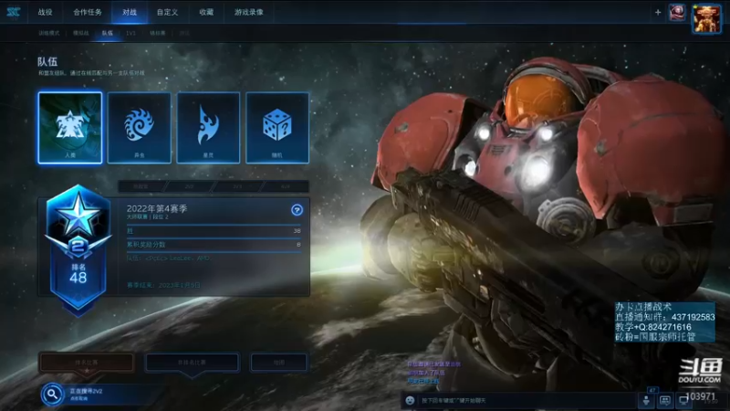 【2022-11-30 19点场】SCLeeLee：LeeLee国服天梯