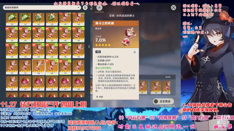 【2022-11-27 17点场】桃无忧：【抢码深渊】有问必答全队伍讲解