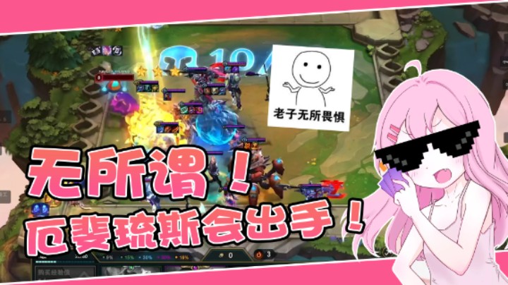 美测服三星厄斐琉斯！看给孩子揍得~