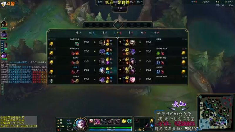【2022-12-01 16点场】最初卡莎：11年老AD：卡莎永动机玩法！