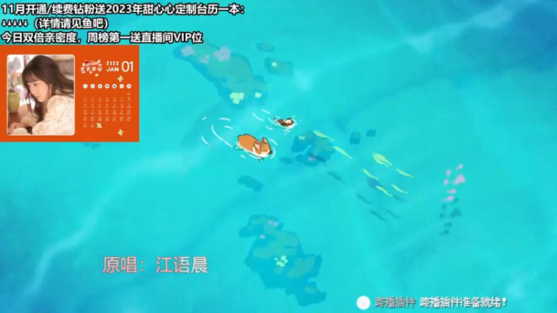 【2022-12-01 09点场】甜心战士：♡顶级折磨游戏♡