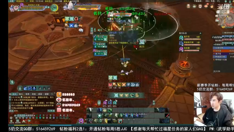 【2022-12-01 12点场】忆旧年丶：快乐5奶散排录播