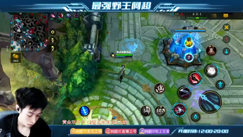 【2022-12-01 14点场】阿超cc丶：⭐阿超:免费上车 速来！