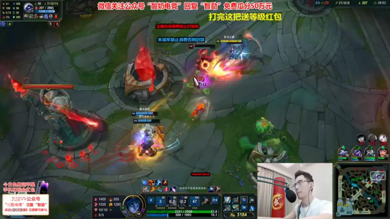 【2022-11-30 21点场】智勋勋勋勋：【今日送2W】重生之我是陪玩~