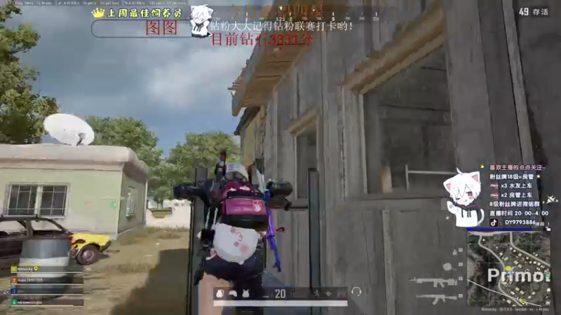 【2022-11-27 01点场】小徐813：【双倍】今天双倍亲密度 3倍上限