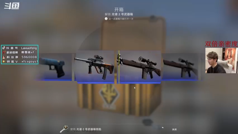 【2022-12-01 20点场】赖小峰：最温柔的直播间     93936