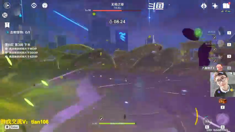 【2022-12-01 10点场】賤丶大骚賤：需要帮忙的说一声！