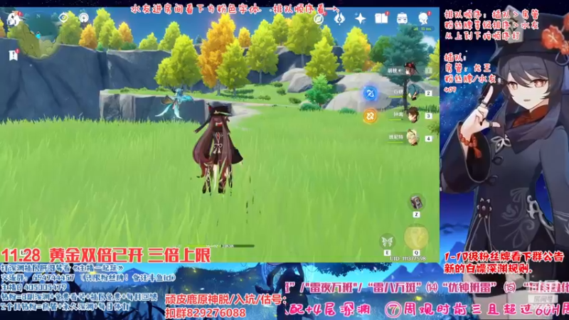 【2022-11-28 19点场】桃无忧：【免费深渊】有问必答全队伍讲解