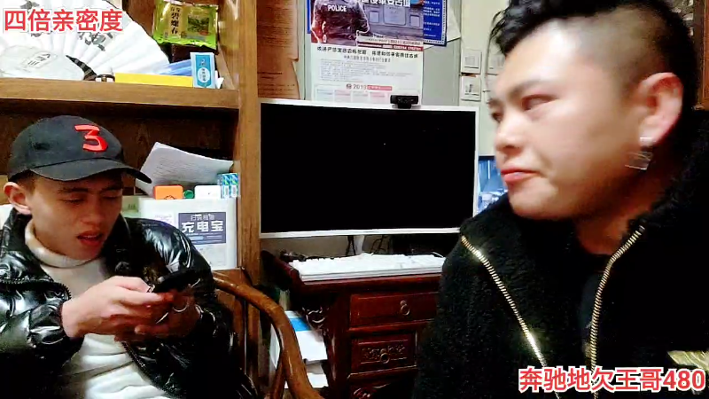 【户外】金戈闯王的精彩时刻 20221201 00点场