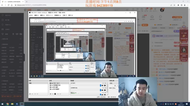 【2022-12-01 11点场】LOL丶摇摆：先攻鱼人教学,嘎嘎乱杀!