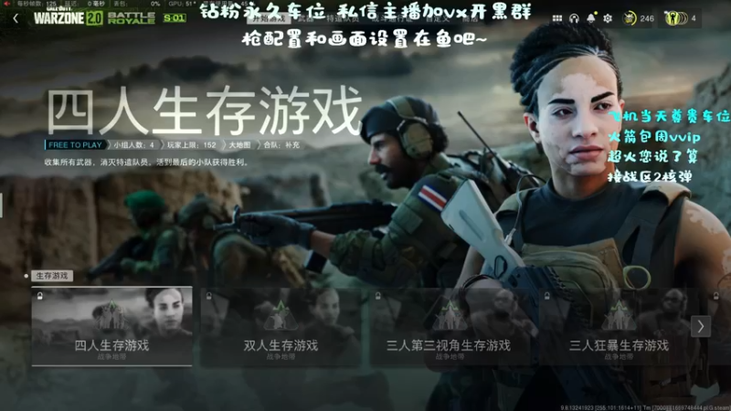 【2022-11-30 19点场】隔夜茶大人：【有车位】顶级游戏逻辑带你玩战区2