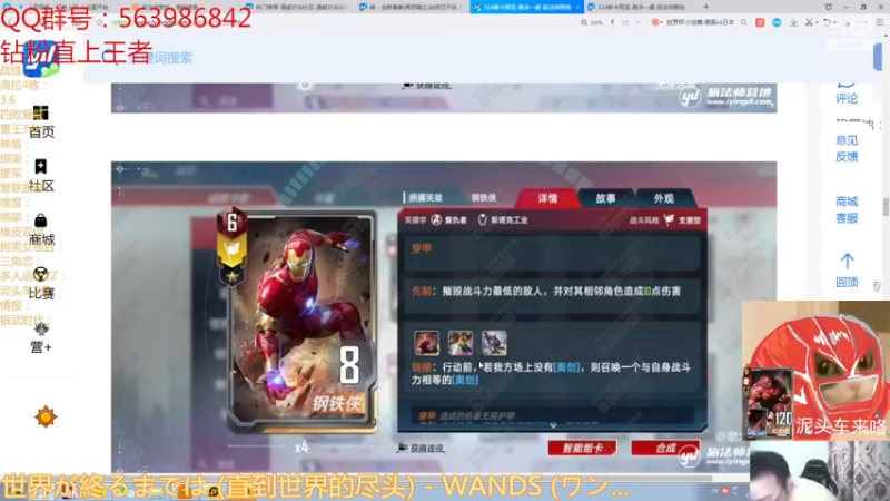 【2022-11-23 20点场】乱世灭神MieGod：晚上8点聊新版本！