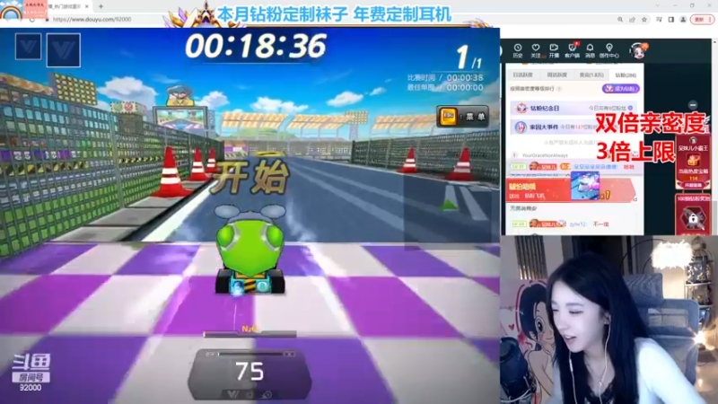 【2022-11-30 22点场】呆妹儿小霸王：【钻粉2.5倍】：成都好冷啊