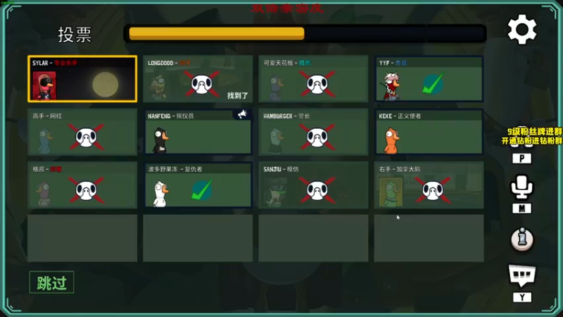 【2022-11-30 19点场】三酒OuO：【双倍】天气变冷小心感冒哦宝