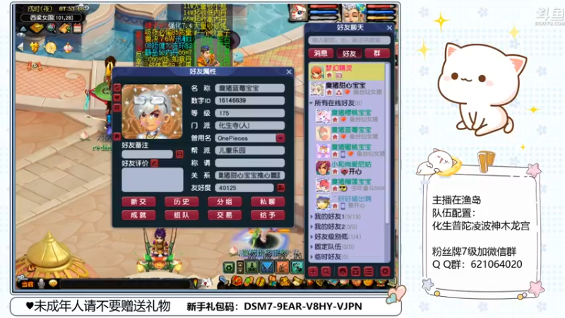 【2022-12-01 07点场】猪猪小仙女呀：一只感冒了的臭猪猪~