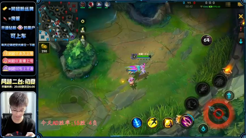 【2022-12-01 03点场】阿超cc丶：⭐阿超:免费上车 速来！