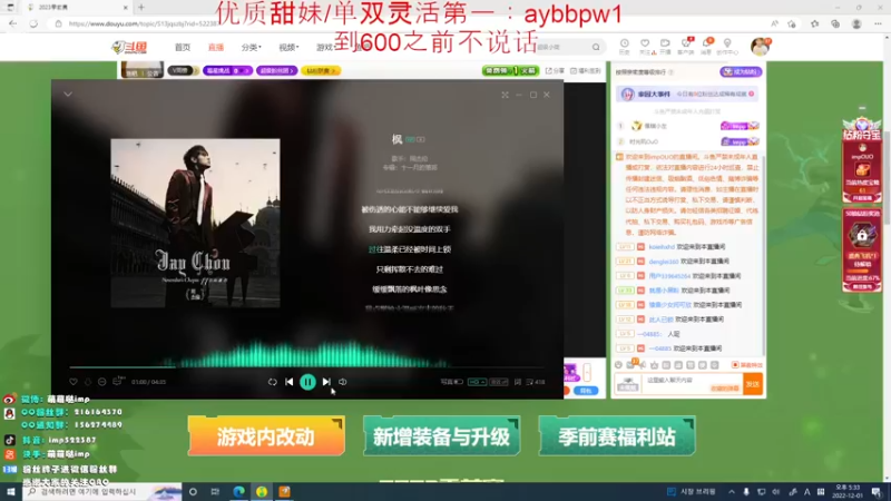【2022-12-01 17点场】impOUO：钻石双倍卡owo