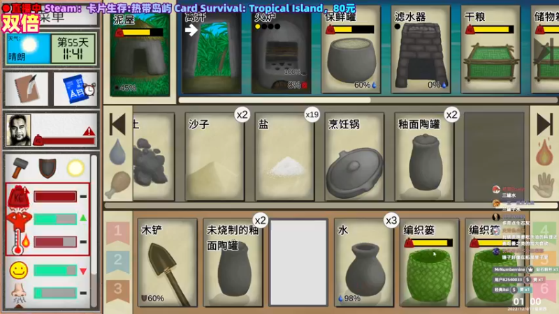 【2022-12-01 01点场】阿愈Ayu：愈❥»双倍！微笑面对每一天毕竟海岛漂流呢