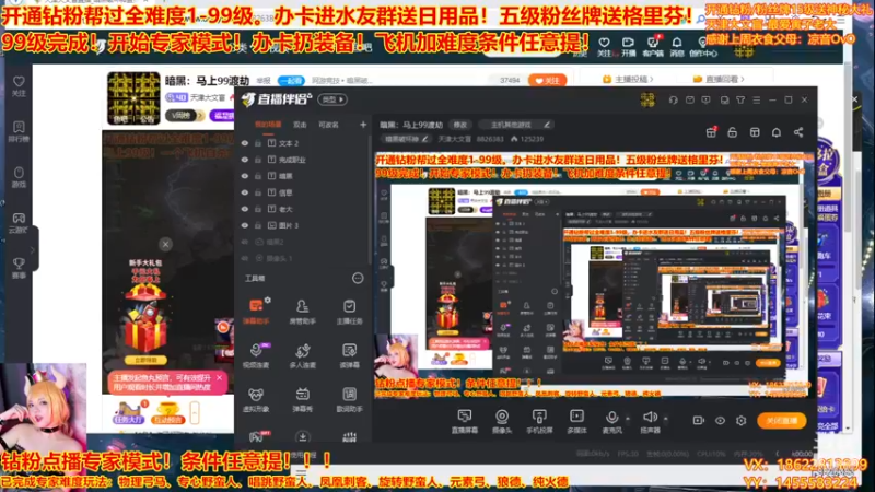 【2022-11-30 14点场】天津大文盲：暗黑：马上99渡劫