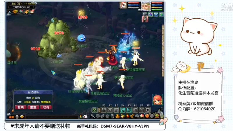 【2022-12-01 13点场】猪猪小仙女呀：一只感冒了的臭猪猪~