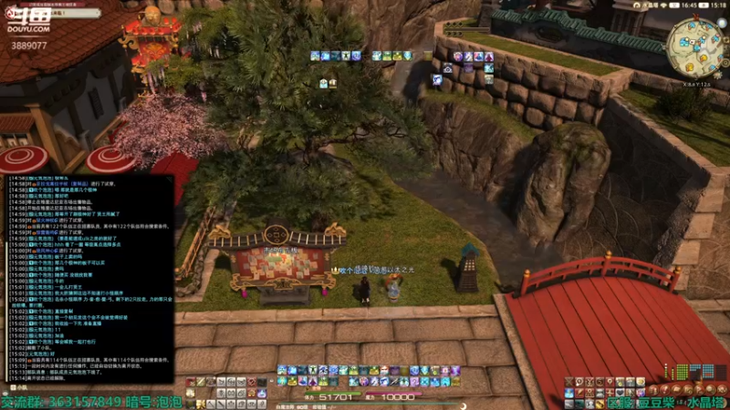 【2022-11-30 15点场】康德x吹个大泡泡：极神兵兵导随幻巧  FF14