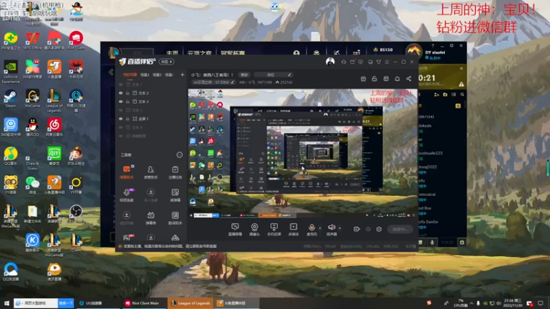 【2022-11-30 21点场】NB丶小飞：小飞：美测八王者局！！