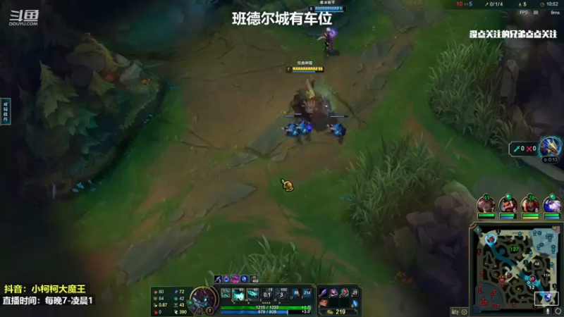 【2022-11-30 20点场】小柯柯大魔王：螳螂人柱力来了~
