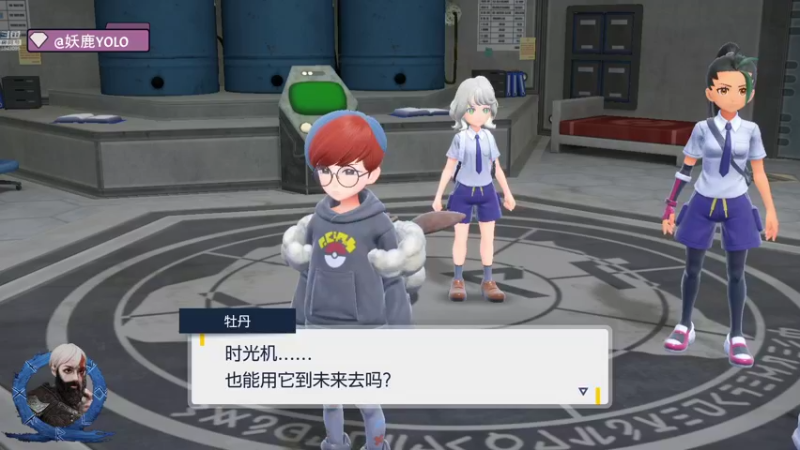 【2022-11-30 21点场】妖鹿yolo：【16】♥┗|｀O′|┛ ♥ 迷鹿放送中