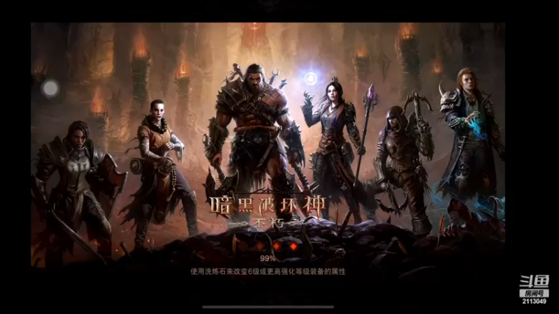 【2022-12-01 02点场】紫灵z：紫灵：帮冲200层