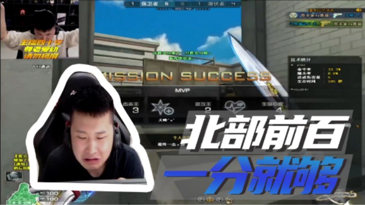 北部前百，一分就够~
