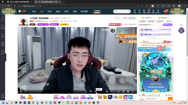【2022-11-30 12点场】疯才lock：【小奶团】画饼直播间