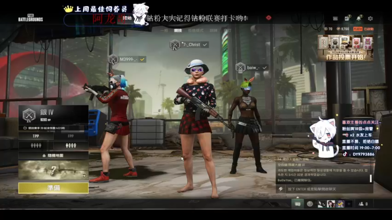 【2022-11-30 03点场】小徐813：《双倍》黄金双倍亲密度3倍上限