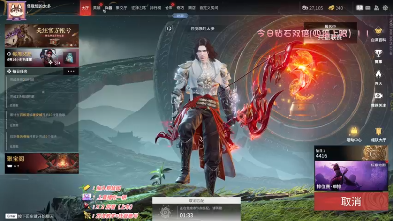 【2022-12-01 13点场】sysyu：【sy】今天钻石双倍亲密度！！