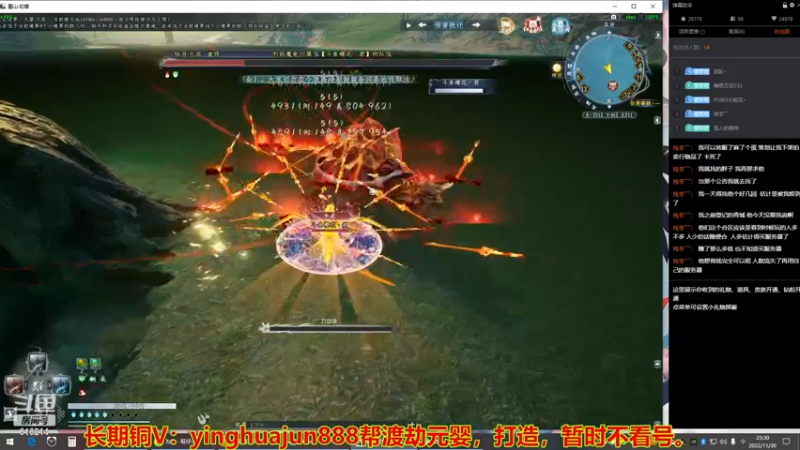 【2022-11-30 23点场】樱花丶君：单刷速成化神之路（倒计时1天）