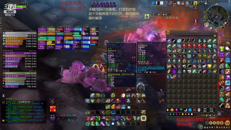 【2022-12-01 02点场】许言0407：许老板：恶魔猎手大秘境