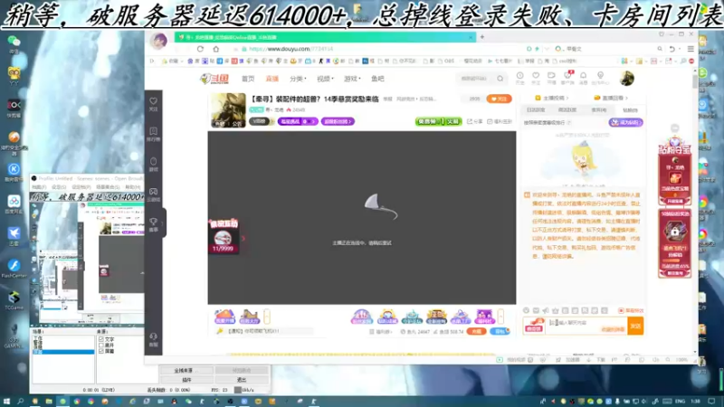 【2022-12-01 01点场】寻丶龙绝：【牵寻】装配件的超兽？14季悬赏奖励来临