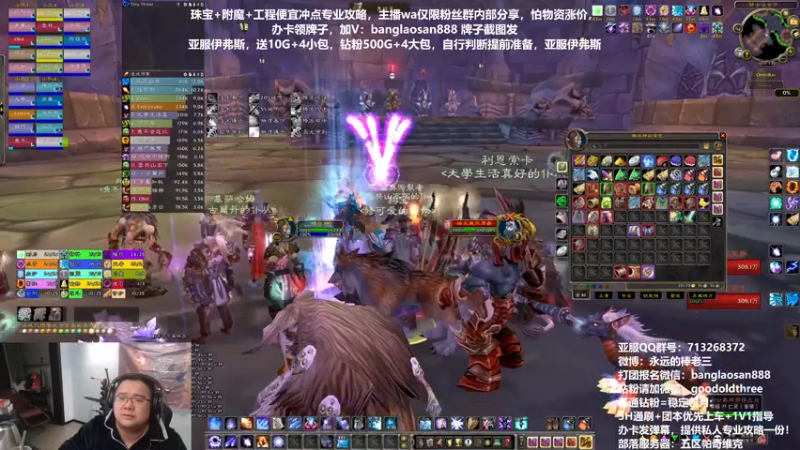 【2022-12-01 20点场】棒老三：亚服-伊弗斯！！