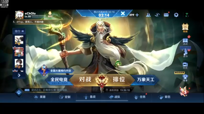 【2022-11-28 20点场】鹿小鸣l：双倍  自信果断沉稳团结