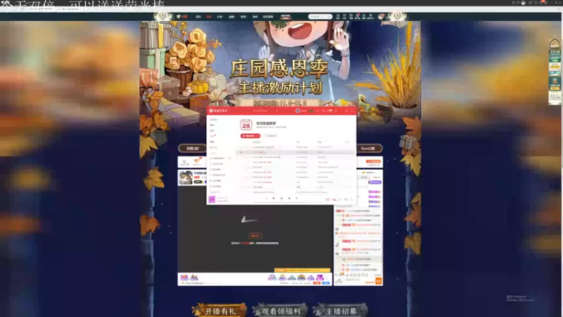 【2022-11-28 12点场】丶小沐木：今日看比赛 4801532